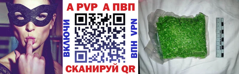 Купить Пермь COCAIN  АМФЕТАМИН  МЕФ  А ПВП  Гашиш  МАРИХУАНА 