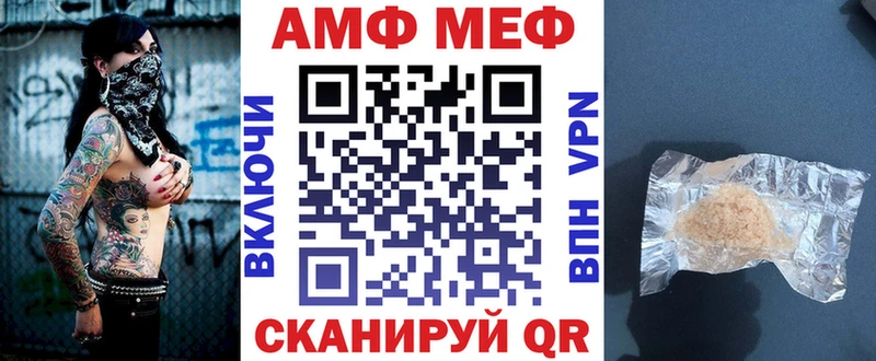 купить  цена  Пермь  omg как зайти  Amphetamine Premium 