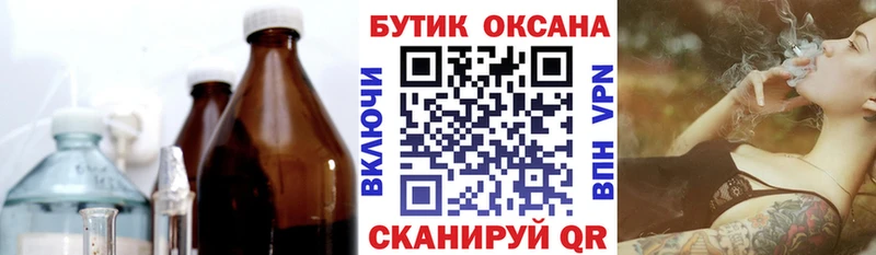 наркотики  Пермь  БУТИРАТ GHB 
