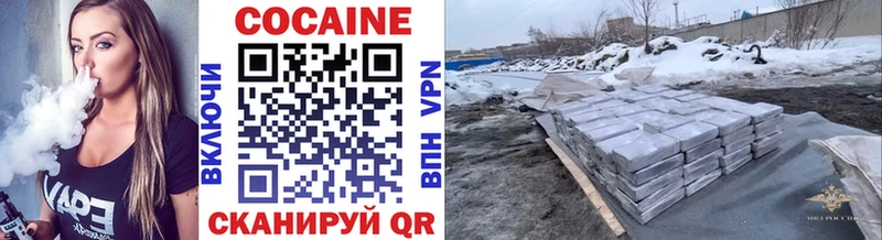 Cocaine Перу  Пермь 