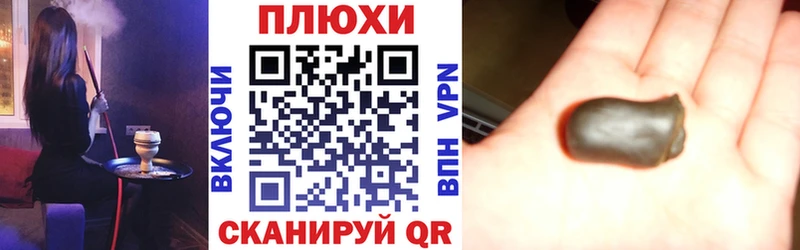 ссылка на мегу как зайти Пермь ГАШИШ VHQ