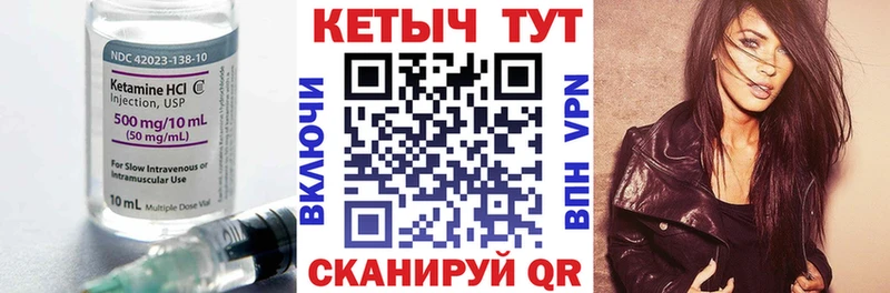 КЕТАМИН VHQ  darknet клад  Пермь  kraken  