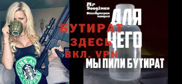 дистиллят марихуана Алексин
