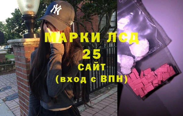 дистиллят марихуана Алексин