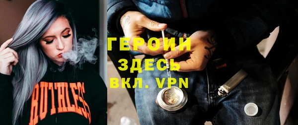 ALPHA-PVP Алзамай