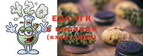 дистиллят марихуана Алексин
