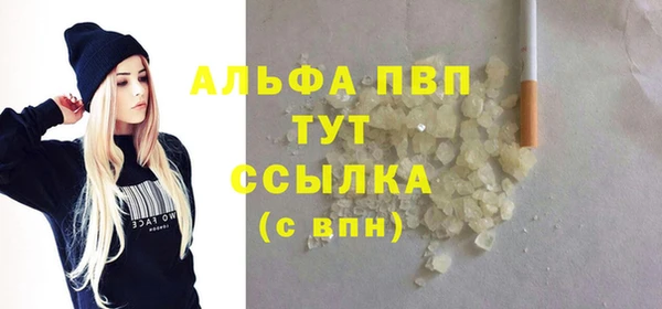 ALPHA-PVP Алзамай