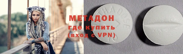 ALPHA-PVP Алзамай