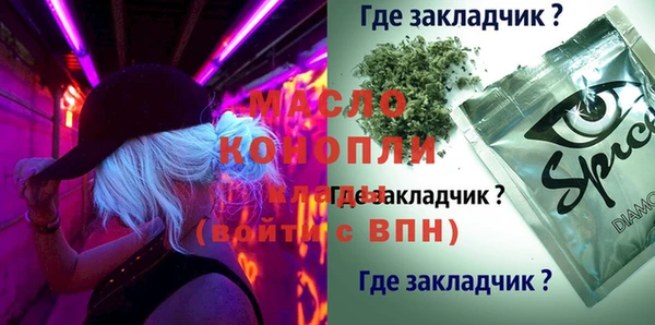 дистиллят марихуана Алексин