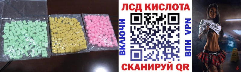 ЛСД экстази ecstasy Пермь