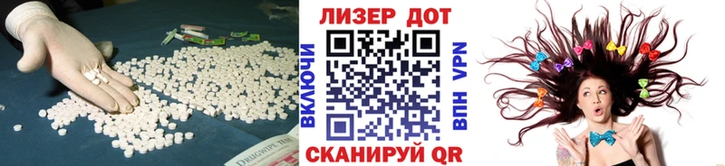 сколько стоит  Пермь  ЛСД экстази кислота 