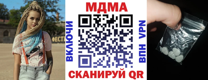 закладки  Пермь  МДМА VHQ 