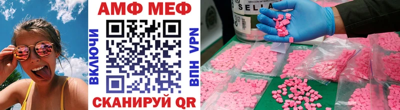 ОМГ ОМГ рабочий сайт  Пермь  сайты даркнета официальный сайт  Первитин кристалл 