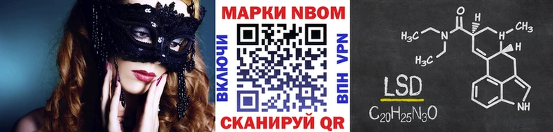 где найти наркотики  Пермь  Марки N-bome 1500мкг 