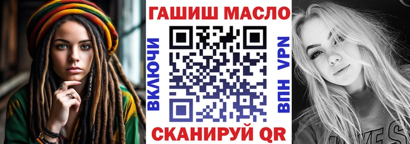 Дистиллят ТГК гашишное масло  продажа наркотиков  Пермь 